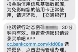 永春专业要账公司如何查找老赖？