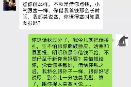 永春遇到恶意拖欠？专业追讨公司帮您解决烦恼