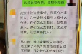 永春永春的要账公司在催收过程中的策略和技巧有哪些？